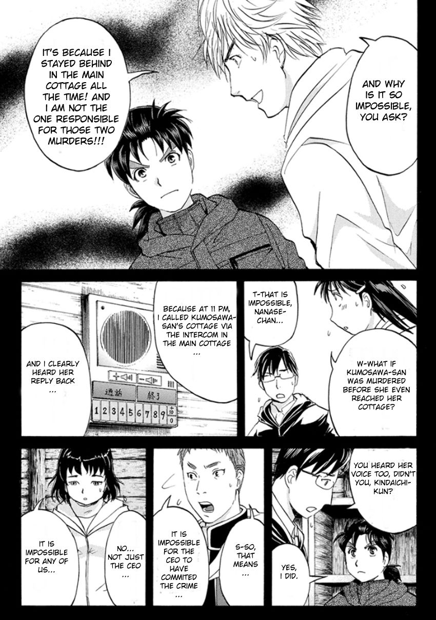 Kindaichi Shounen no Jikenbo R Chapter 9 page 14 - Chapter 9 : The Snow Goblin Legend Murder Case - File 9