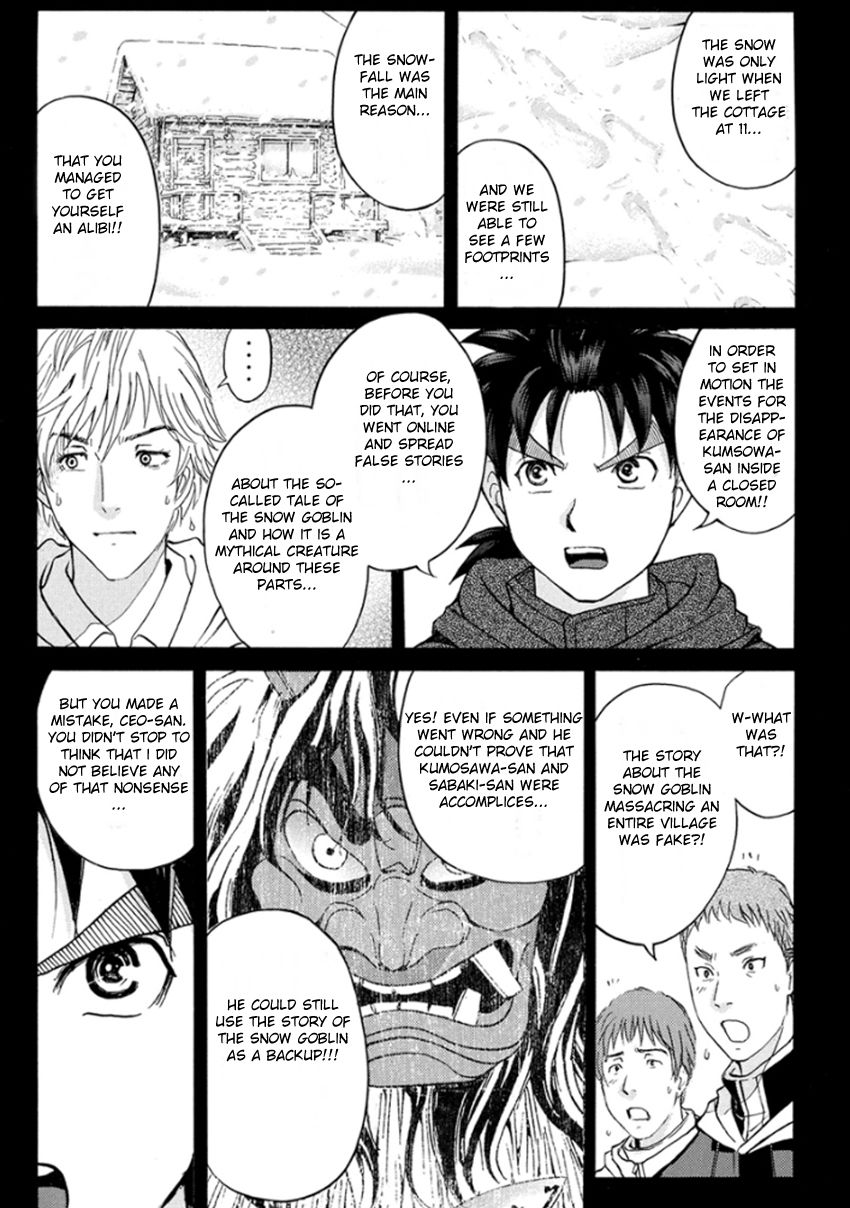Kindaichi Shounen no Jikenbo R Chapter 9 page 17 - Chapter 9 : The Snow Goblin Legend Murder Case - File 9