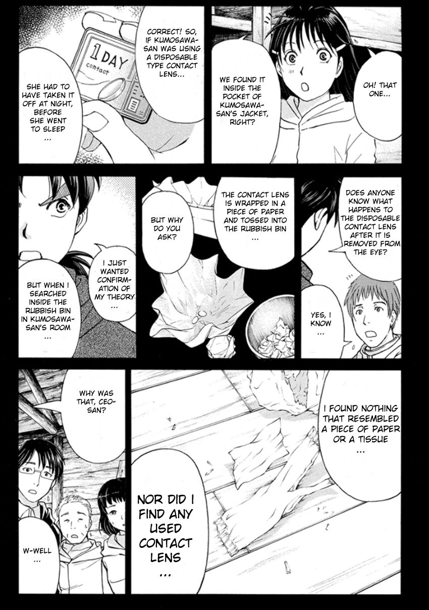Kindaichi Shounen no Jikenbo R Chapter 9 page 19 - Chapter 9 : The Snow Goblin Legend Murder Case - File 9