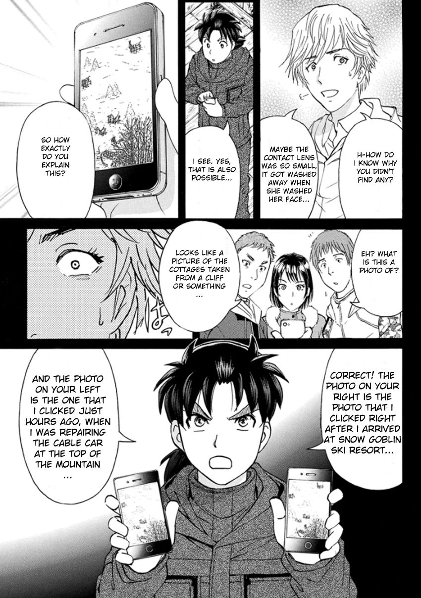 Kindaichi Shounen no Jikenbo R Chapter 9 page 20 - Chapter 9 : The Snow Goblin Legend Murder Case - File 9