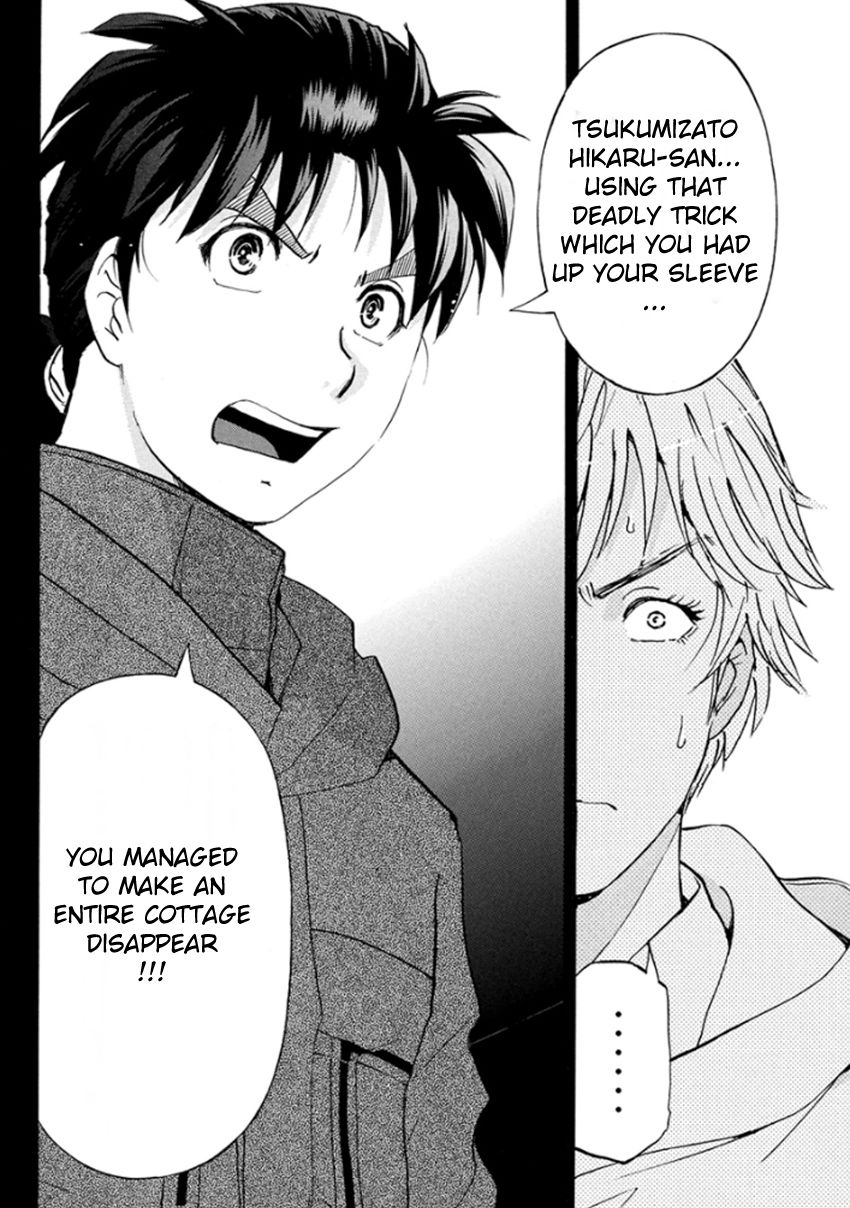 Kindaichi Shounen no Jikenbo R Chapter 9 page 23 - Chapter 9 : The Snow Goblin Legend Murder Case - File 9