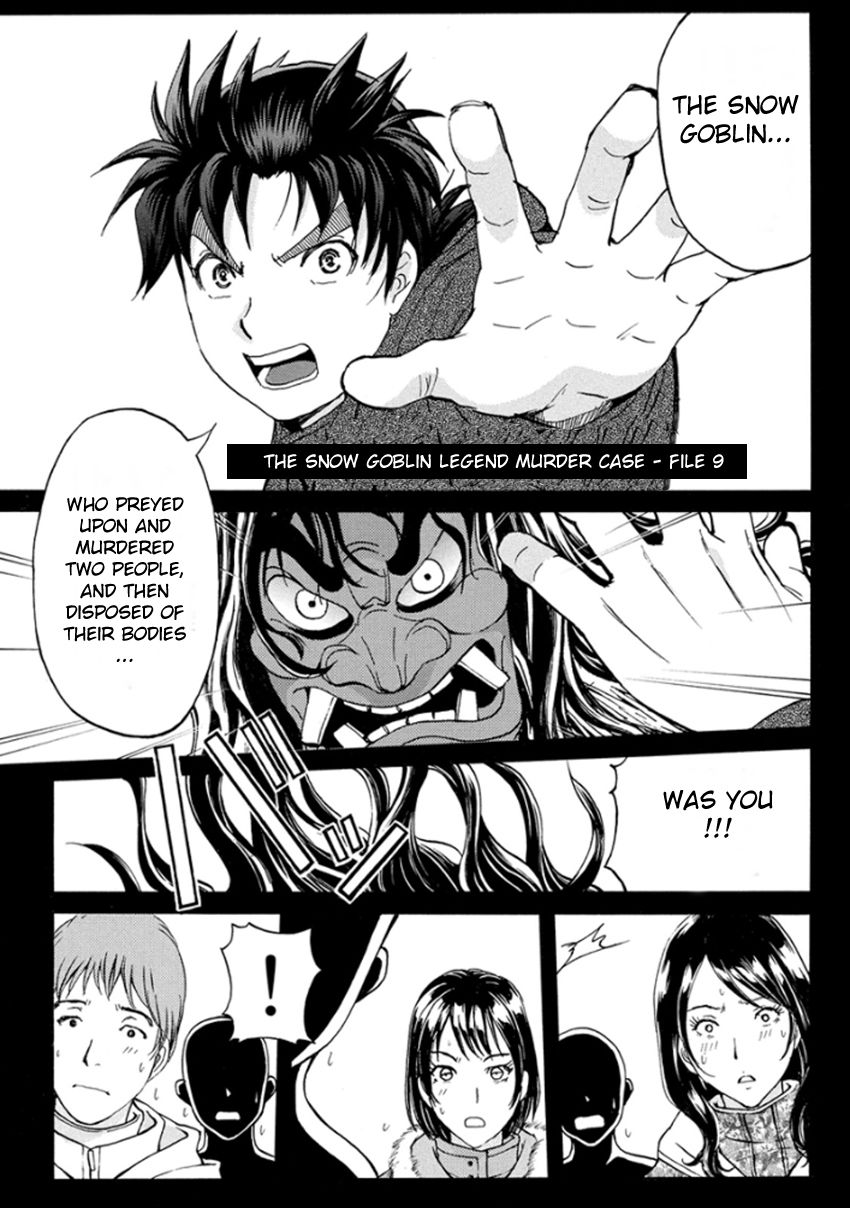Kindaichi Shounen no Jikenbo R Chapter 9 page 4 - Chapter 9 : The Snow Goblin Legend Murder Case - File 9