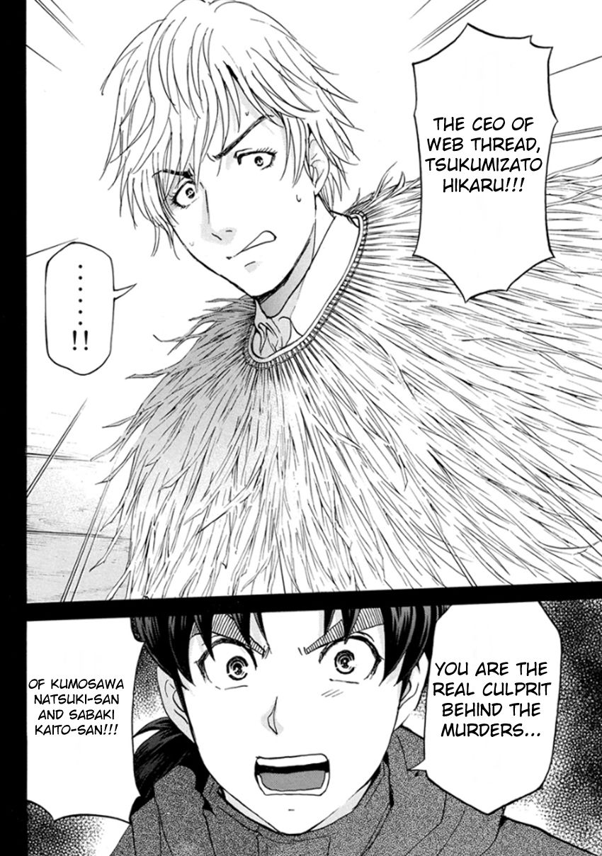 Kindaichi Shounen no Jikenbo R Chapter 9 page 5 - Chapter 9 : The Snow Goblin Legend Murder Case - File 9