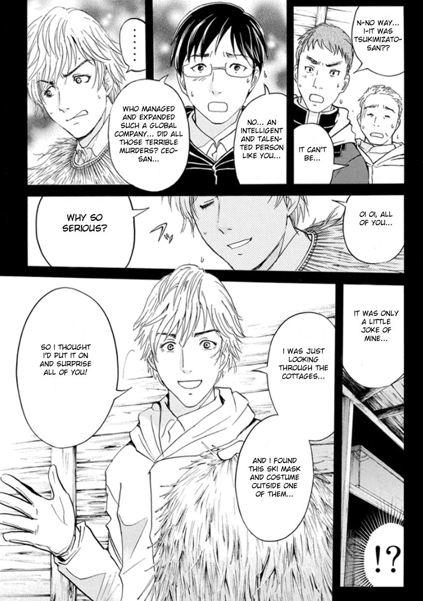 Kindaichi Shounen no Jikenbo R Chapter 9 page 6 - Chapter 9 : The Snow Goblin Legend Murder Case - File 9