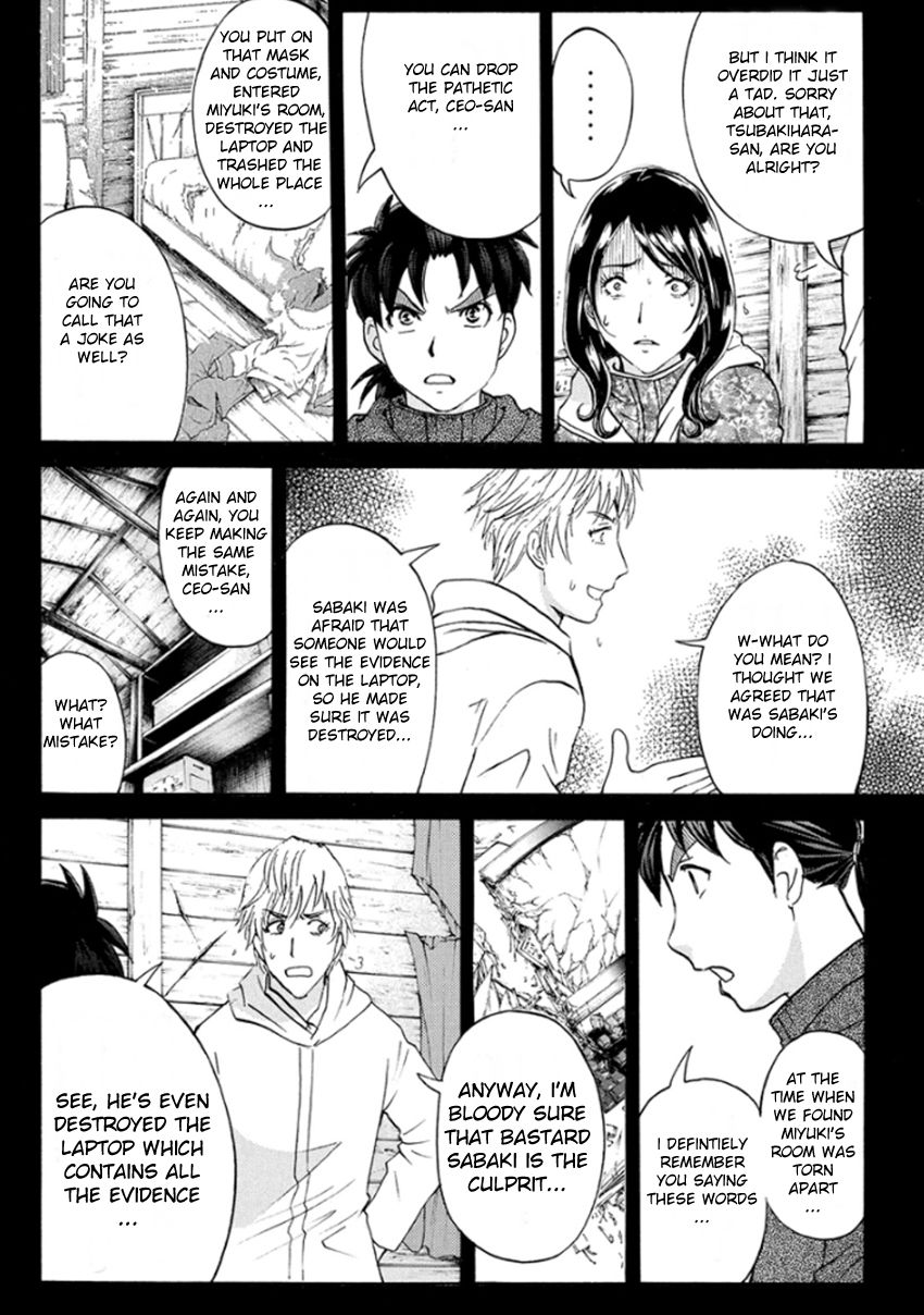 Kindaichi Shounen no Jikenbo R Chapter 9 page 7 - Chapter 9 : The Snow Goblin Legend Murder Case - File 9