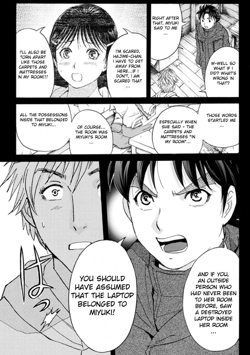 Kindaichi Shounen no Jikenbo R Chapter 9 page 8 - Chapter 9 : The Snow Goblin Legend Murder Case - File 9