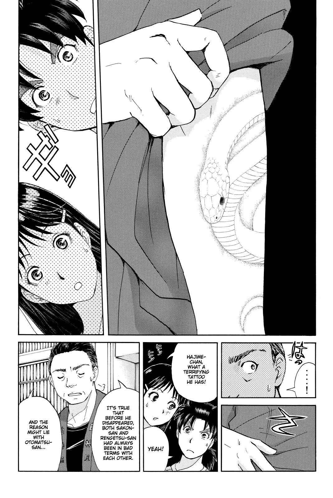 Kindaichi Shounen no Jikenbo R Chapter 90 page 10 - Chapter 90: White Snake Brewery Murder Case (4)