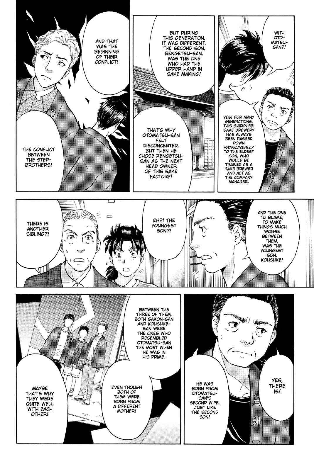 Kindaichi Shounen no Jikenbo R Chapter 90 page 11 - Chapter 90: White Snake Brewery Murder Case (4)