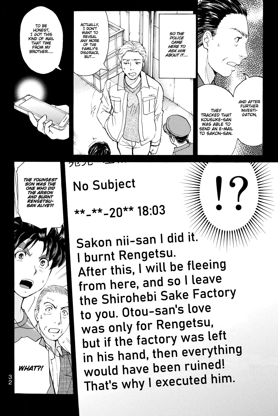 Kindaichi Shounen no Jikenbo R Chapter 90 page 13 - Chapter 90: White Snake Brewery Murder Case (4)
