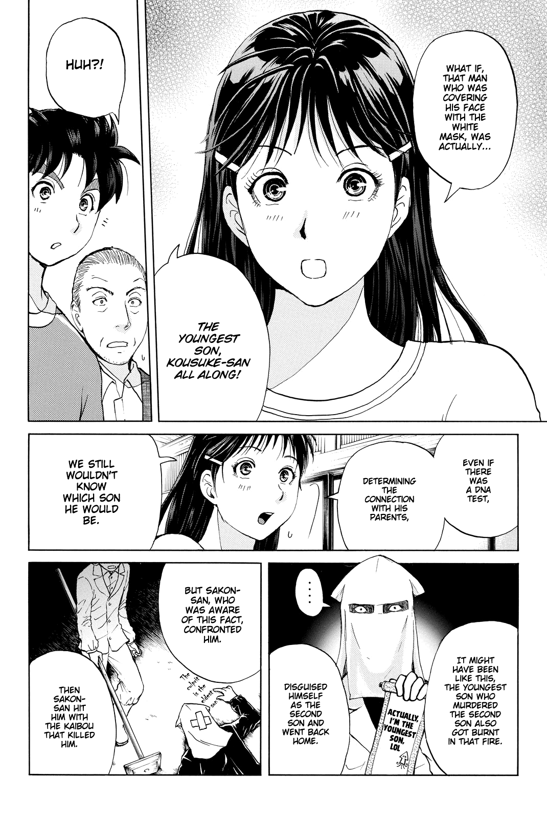 Kindaichi Shounen no Jikenbo R Chapter 90 page 15 - Chapter 90: White Snake Brewery Murder Case (4)