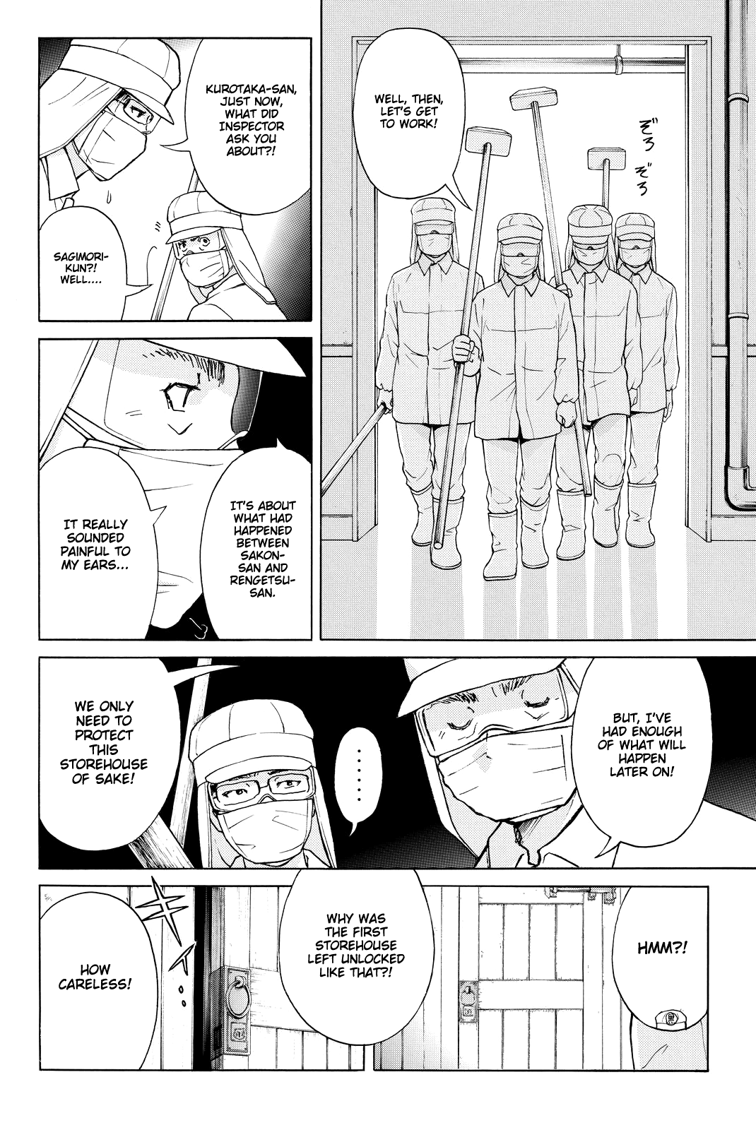 Kindaichi Shounen no Jikenbo R Chapter 90 page 19 - Chapter 90: White Snake Brewery Murder Case (4)