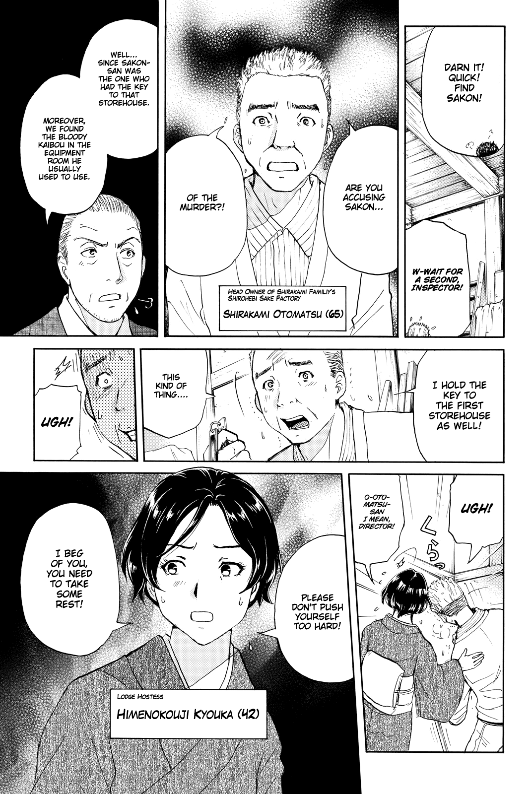 Kindaichi Shounen no Jikenbo R Chapter 90 page 6 - Chapter 90: White Snake Brewery Murder Case (4)