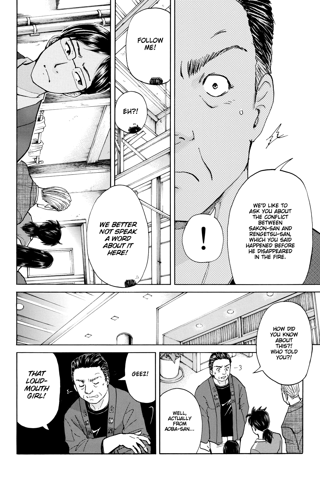 Kindaichi Shounen no Jikenbo R Chapter 90 page 9 - Chapter 90: White Snake Brewery Murder Case (4)