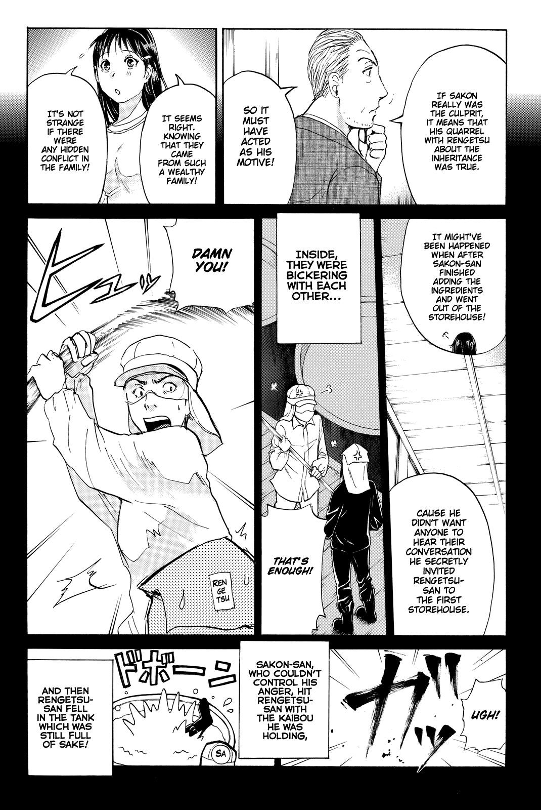 Kindaichi Shounen no Jikenbo R Chapter 91 page 11 - Chapter 91: White Snake Brewery Murder Case (5)