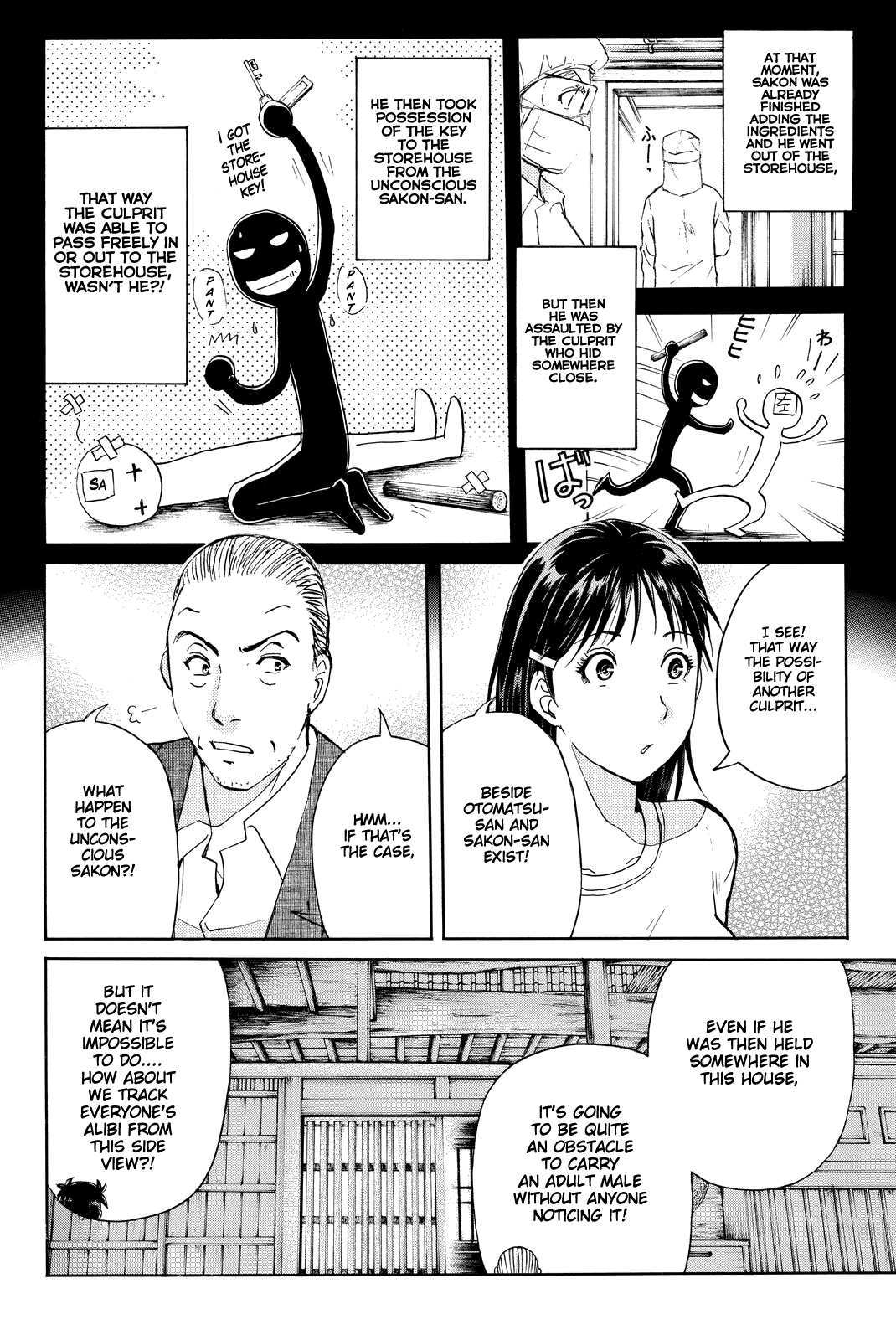 Kindaichi Shounen no Jikenbo R Chapter 91 page 15 - Chapter 91: White Snake Brewery Murder Case (5)