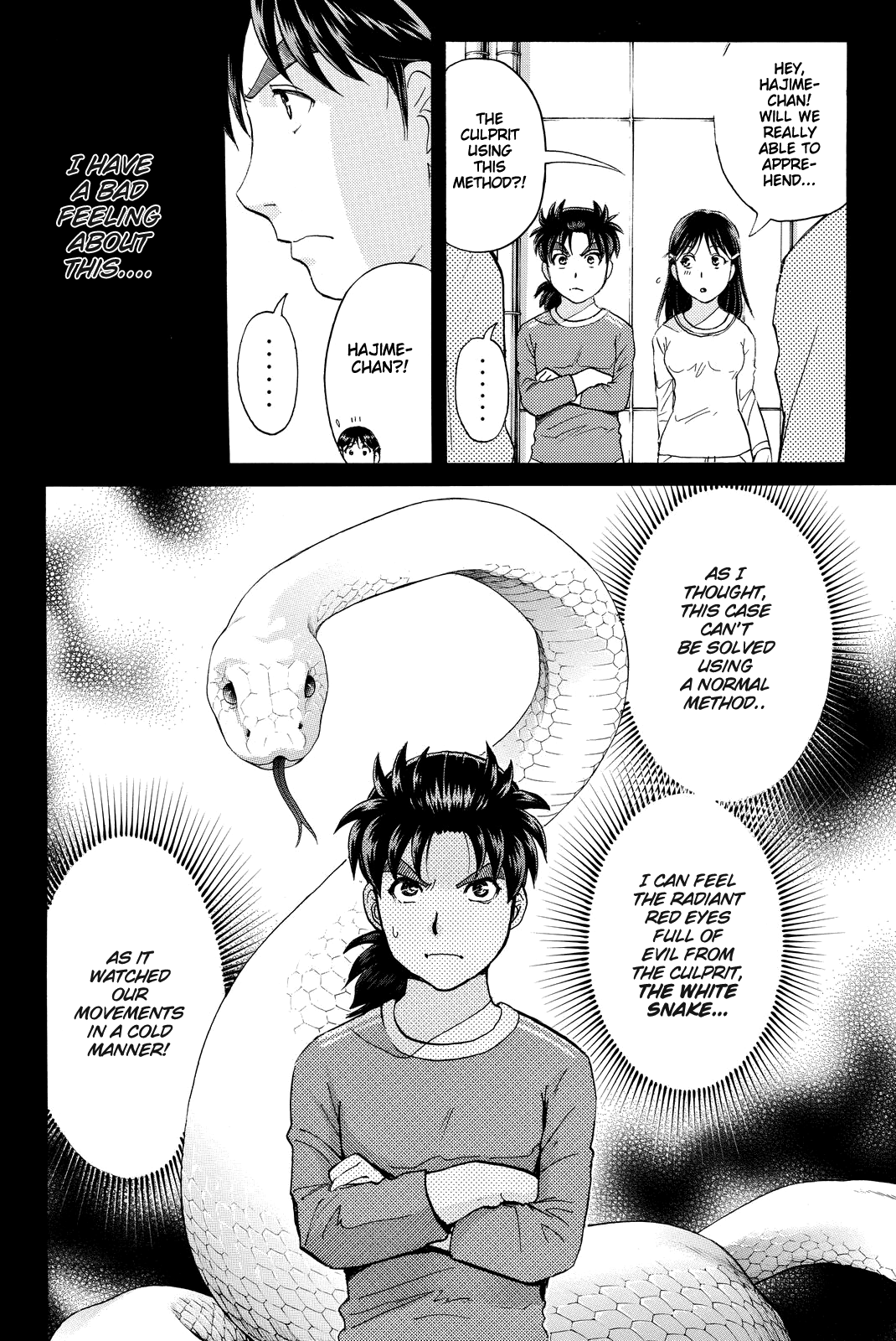 Kindaichi Shounen no Jikenbo R Chapter 91 page 17 - Chapter 91: White Snake Brewery Murder Case (5)