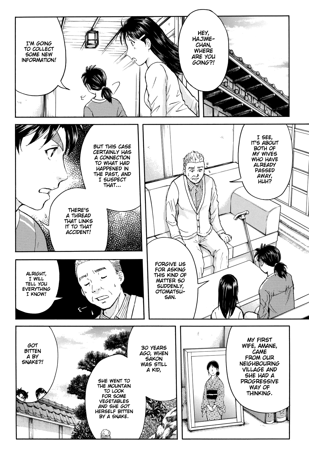 Kindaichi Shounen no Jikenbo R Chapter 91 page 19 - Chapter 91: White Snake Brewery Murder Case (5)