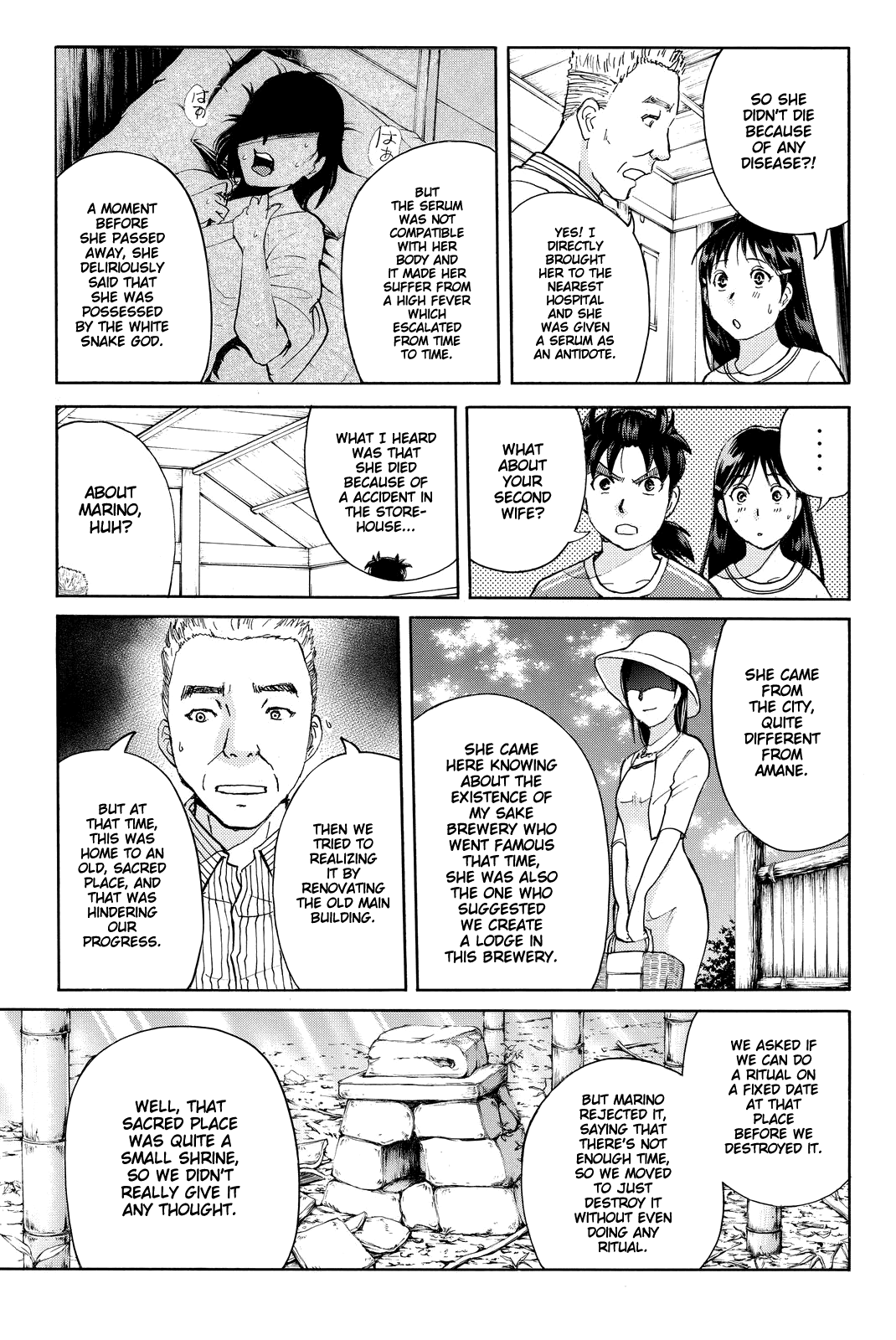 Kindaichi Shounen no Jikenbo R Chapter 91 page 20 - Chapter 91: White Snake Brewery Murder Case (5)