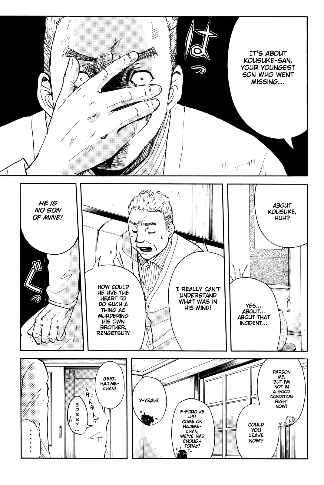 Kindaichi Shounen no Jikenbo R Chapter 91 page 22 - Chapter 91: White Snake Brewery Murder Case (5)
