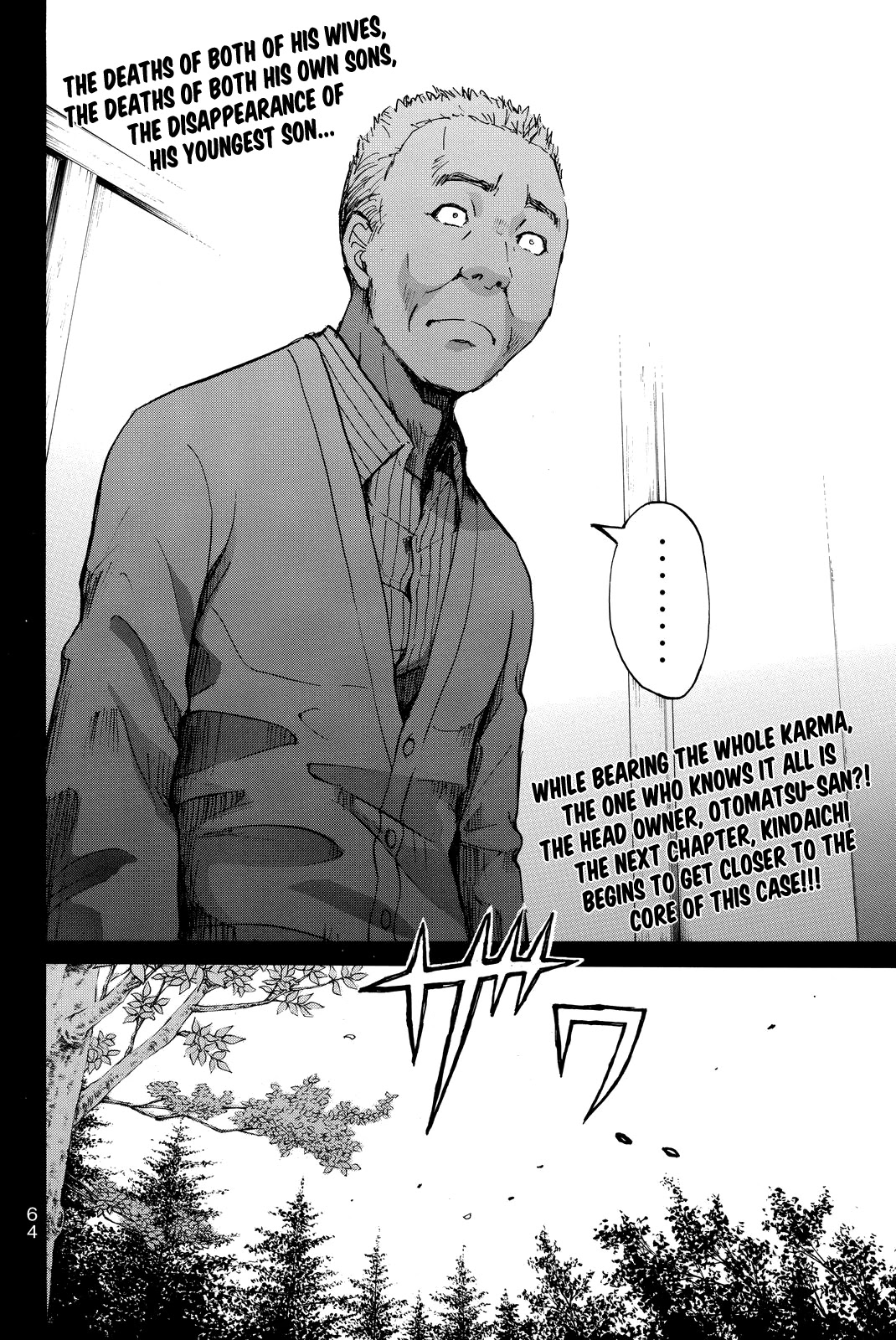 Kindaichi Shounen no Jikenbo R Chapter 91 page 23 - Chapter 91: White Snake Brewery Murder Case (5)