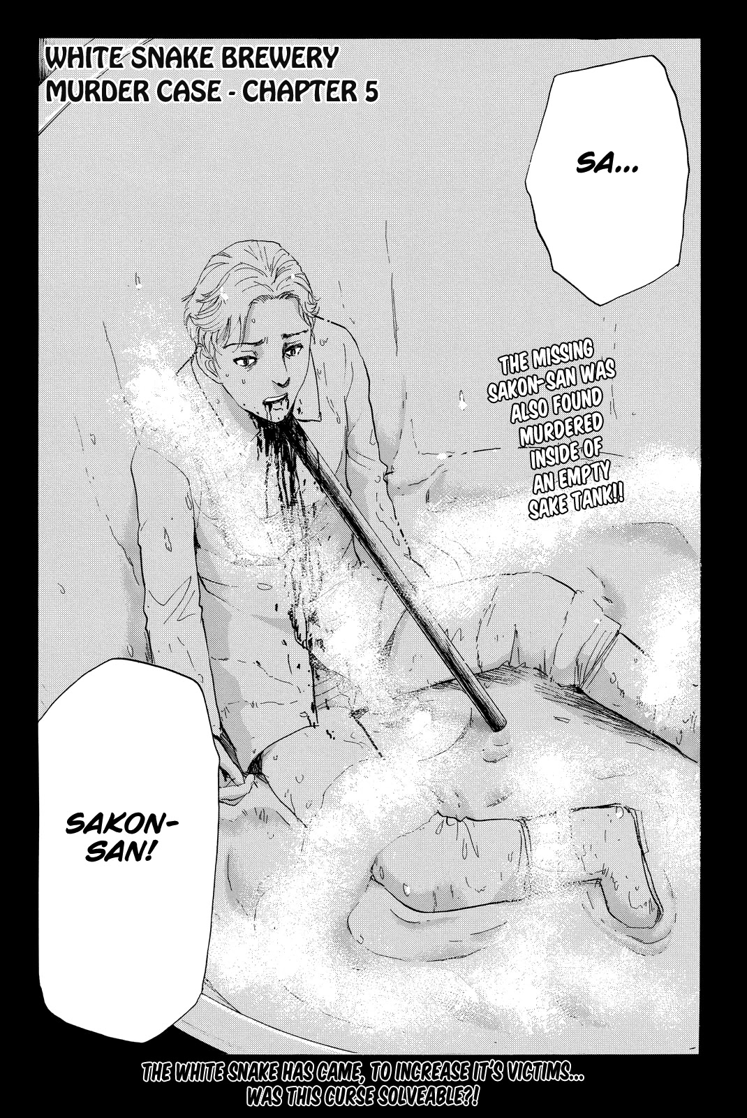 Kindaichi Shounen no Jikenbo R Chapter 91 page 5 - Chapter 91: White Snake Brewery Murder Case (5)