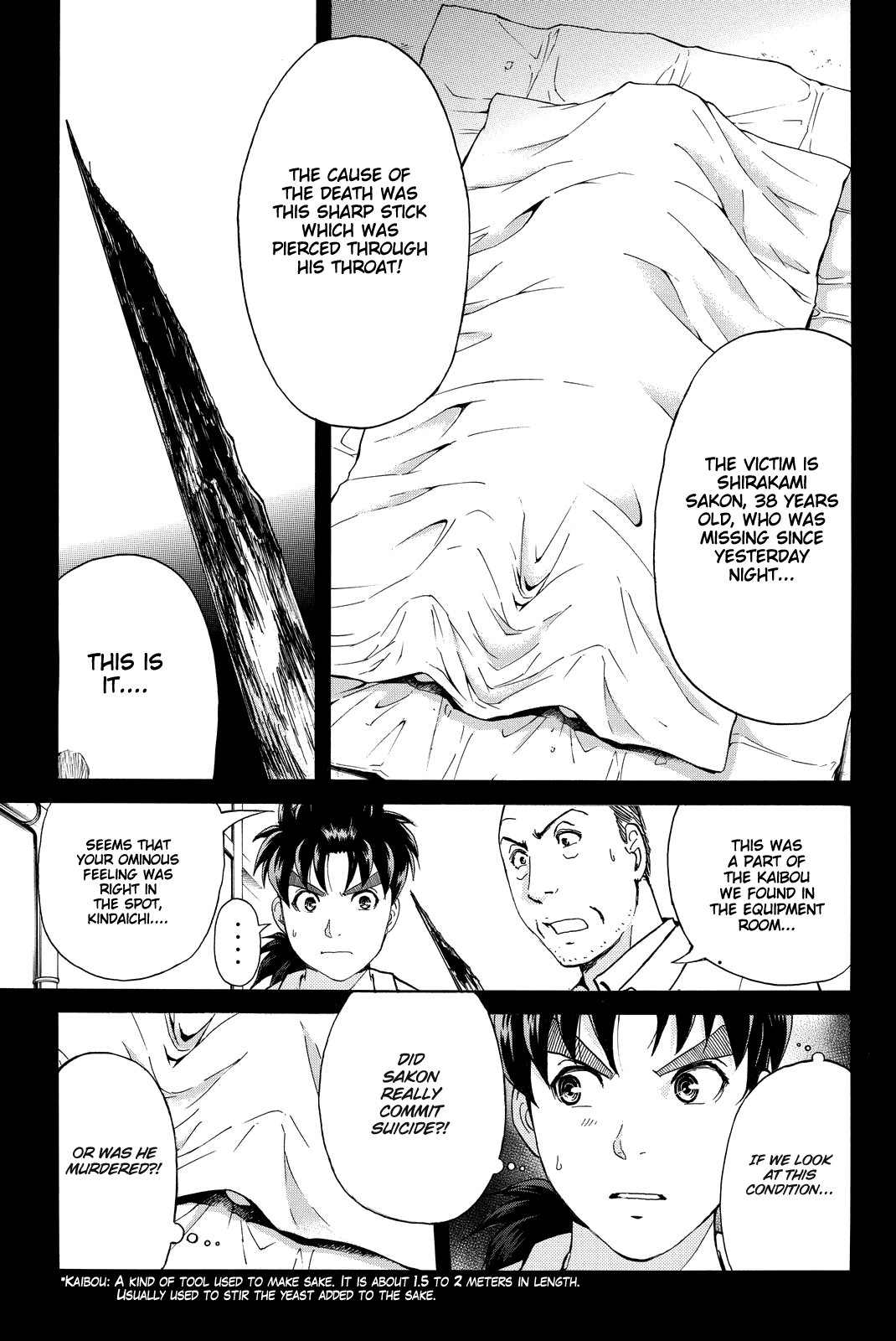 Kindaichi Shounen no Jikenbo R Chapter 91 page 6 - Chapter 91: White Snake Brewery Murder Case (5)