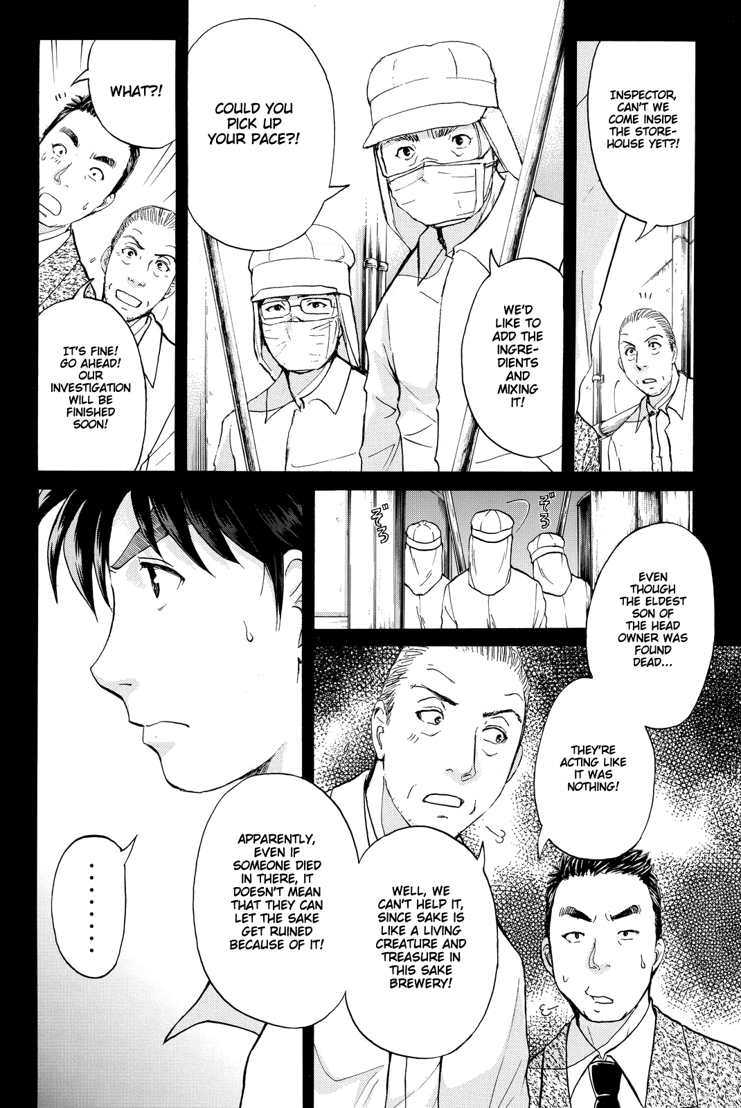 Kindaichi Shounen no Jikenbo R Chapter 91 page 7 - Chapter 91: White Snake Brewery Murder Case (5)