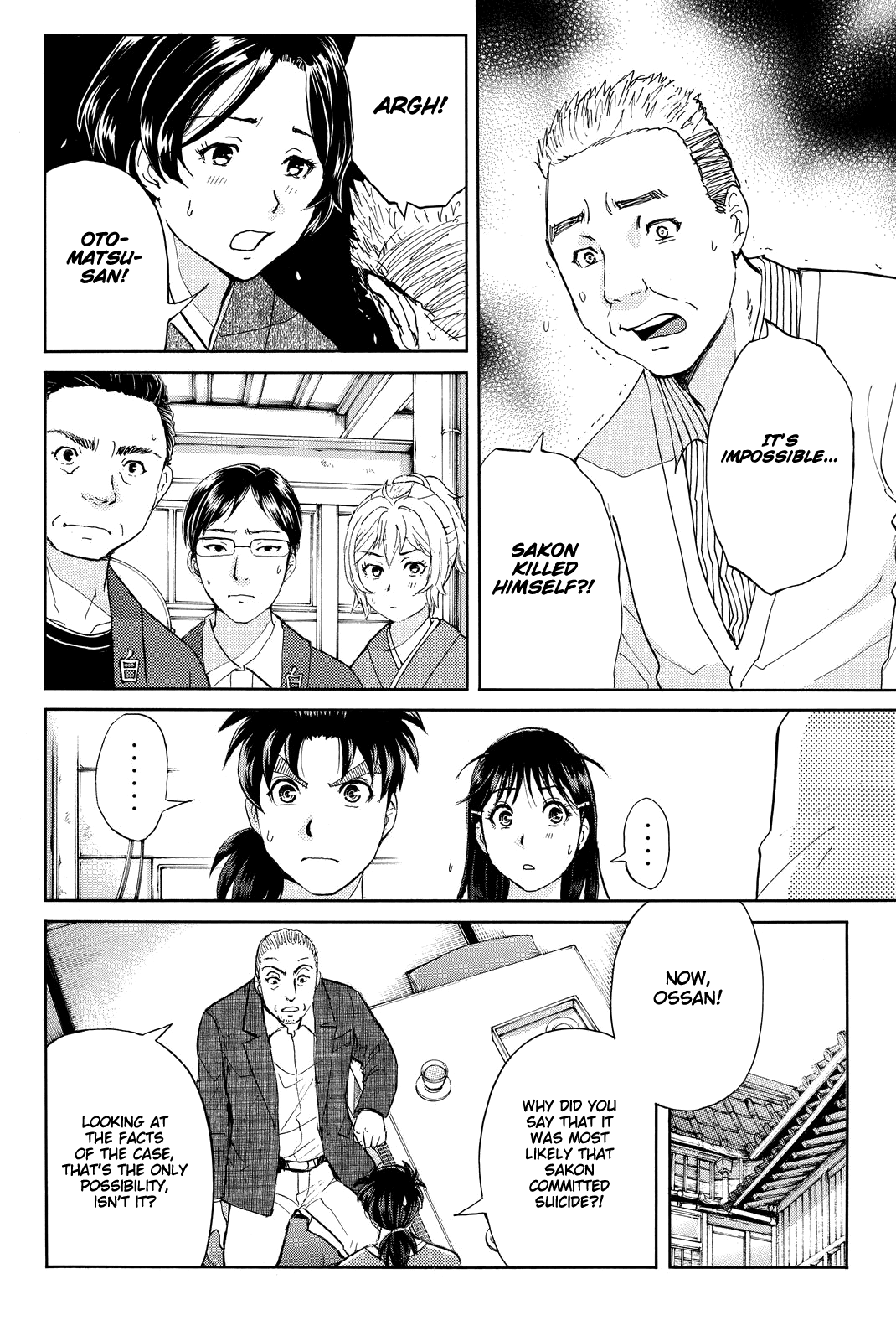 Kindaichi Shounen no Jikenbo R Chapter 91 page 9 - Chapter 91: White Snake Brewery Murder Case (5)
