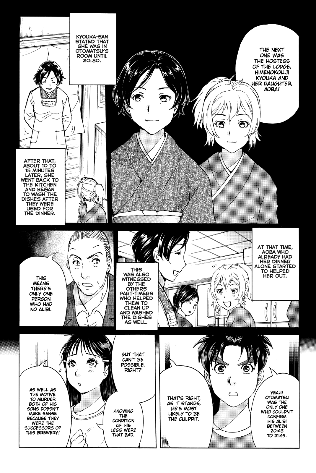 Kindaichi Shounen no Jikenbo R Chapter 92 page 10 - Chapter 92: White Snake Brewery Murder Case (6)