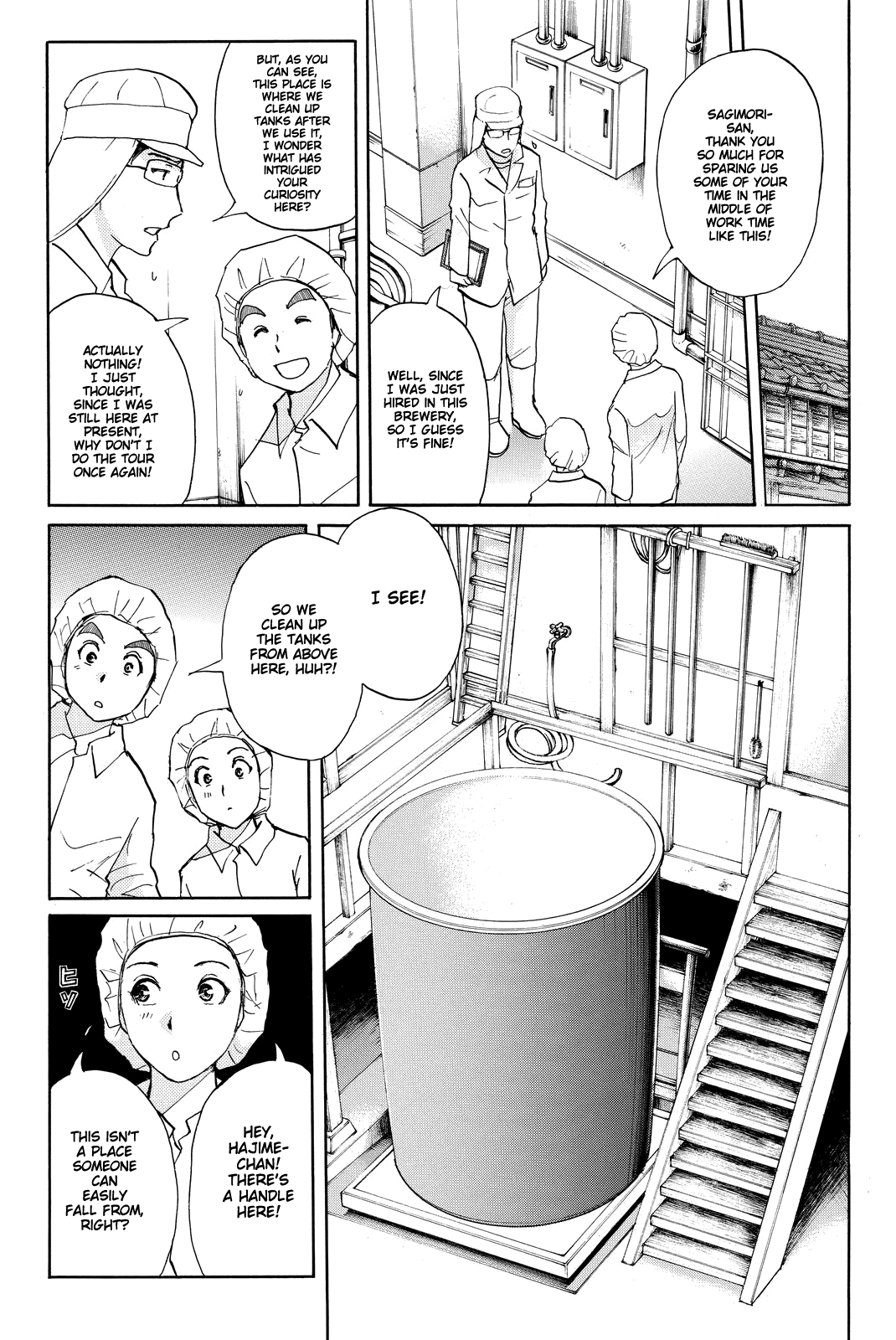 Kindaichi Shounen no Jikenbo R Chapter 92 page 12 - Chapter 92: White Snake Brewery Murder Case (6)