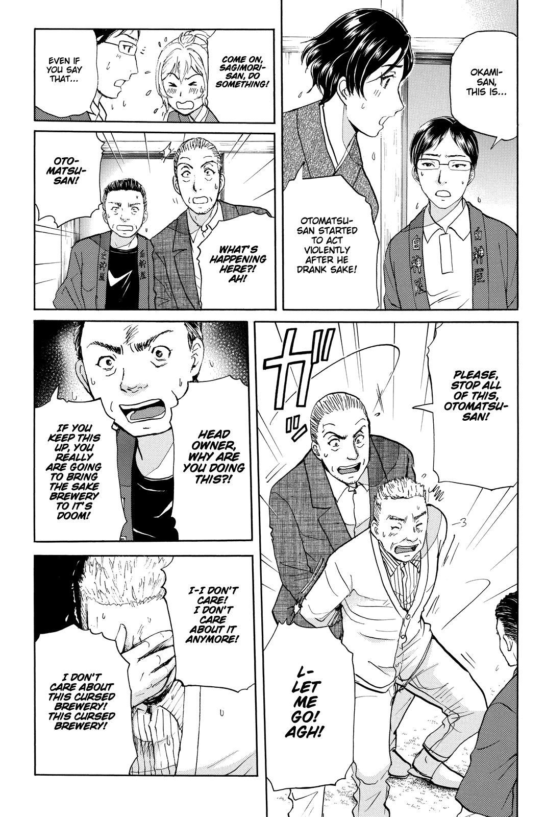Kindaichi Shounen no Jikenbo R Chapter 92 page 16 - Chapter 92: White Snake Brewery Murder Case (6)