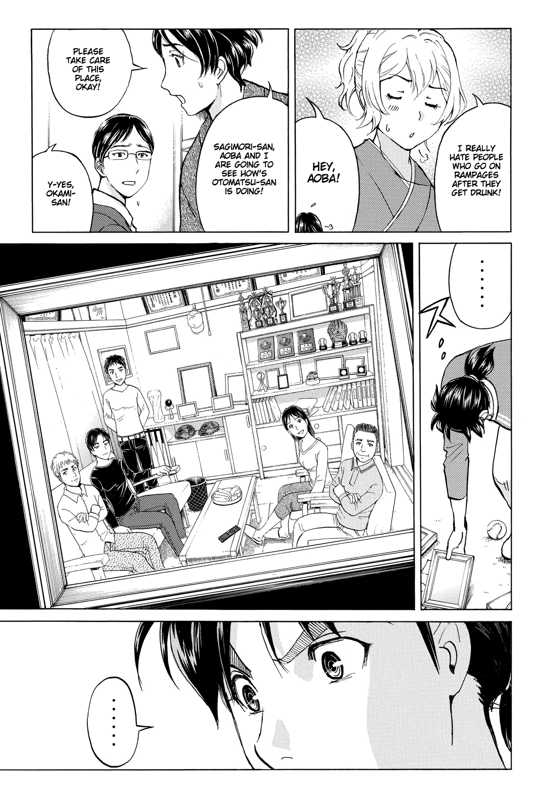 Kindaichi Shounen no Jikenbo R Chapter 92 page 18 - Chapter 92: White Snake Brewery Murder Case (6)