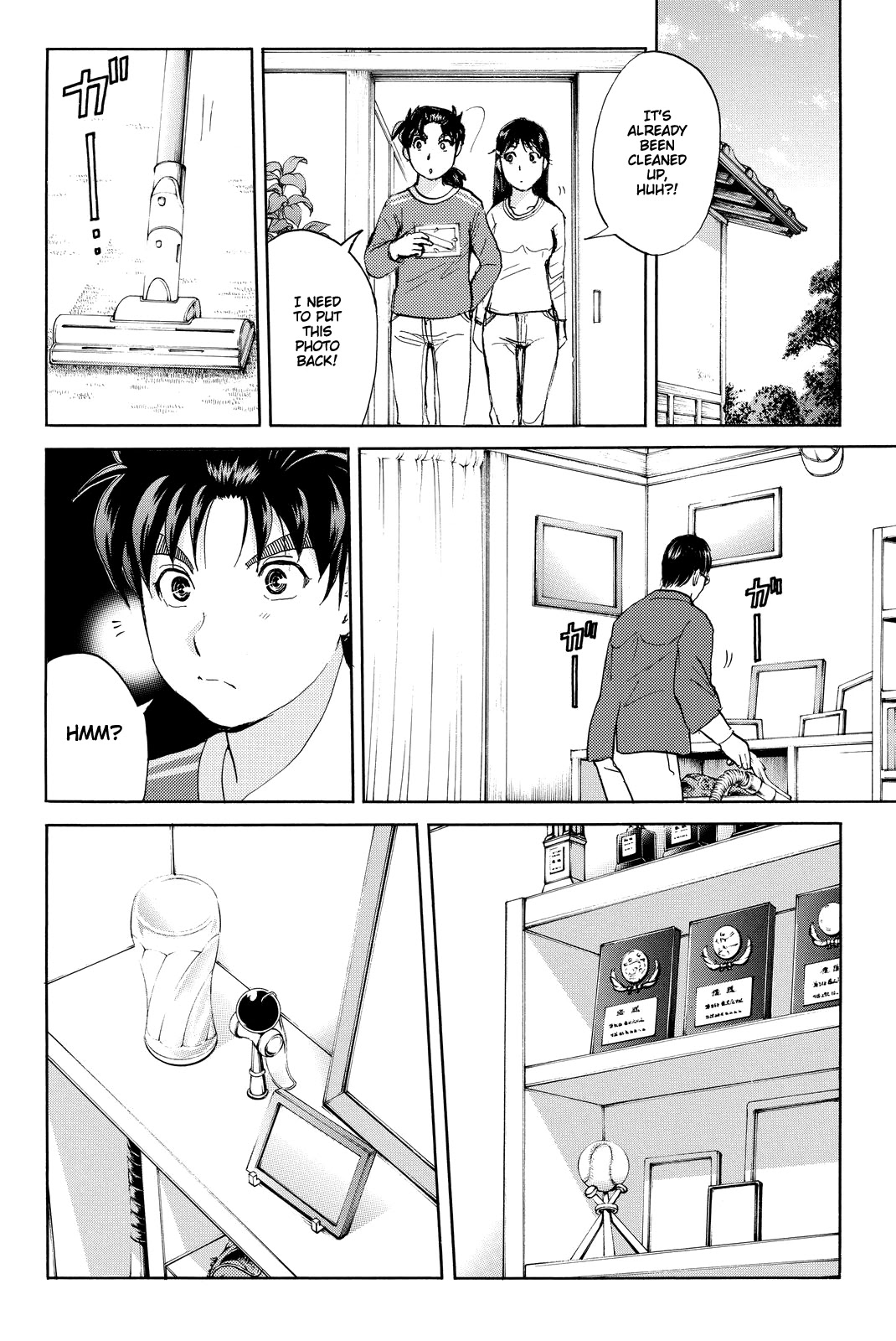 Kindaichi Shounen no Jikenbo R Chapter 92 page 21 - Chapter 92: White Snake Brewery Murder Case (6)