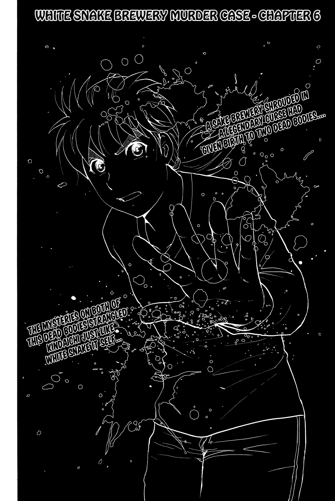 Kindaichi Shounen no Jikenbo R Chapter 92 page 5 - Chapter 92: White Snake Brewery Murder Case (6)