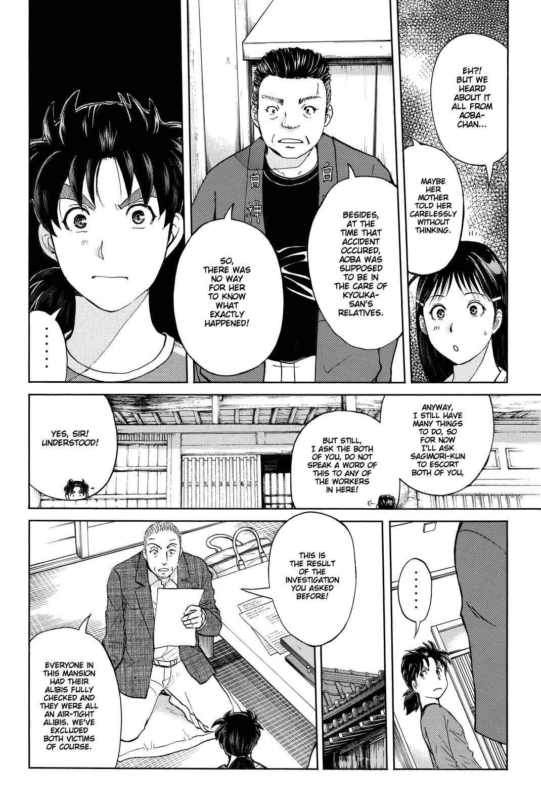 Kindaichi Shounen no Jikenbo R Chapter 92 page 7 - Chapter 92: White Snake Brewery Murder Case (6)