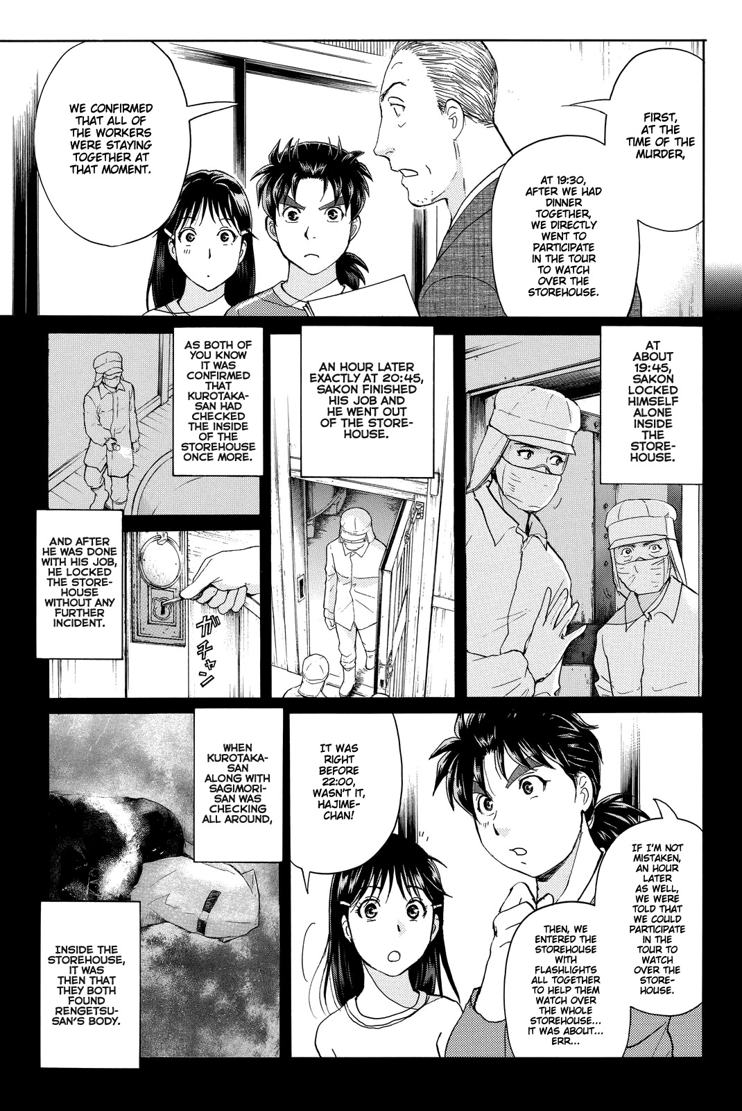 Kindaichi Shounen no Jikenbo R Chapter 92 page 8 - Chapter 92: White Snake Brewery Murder Case (6)