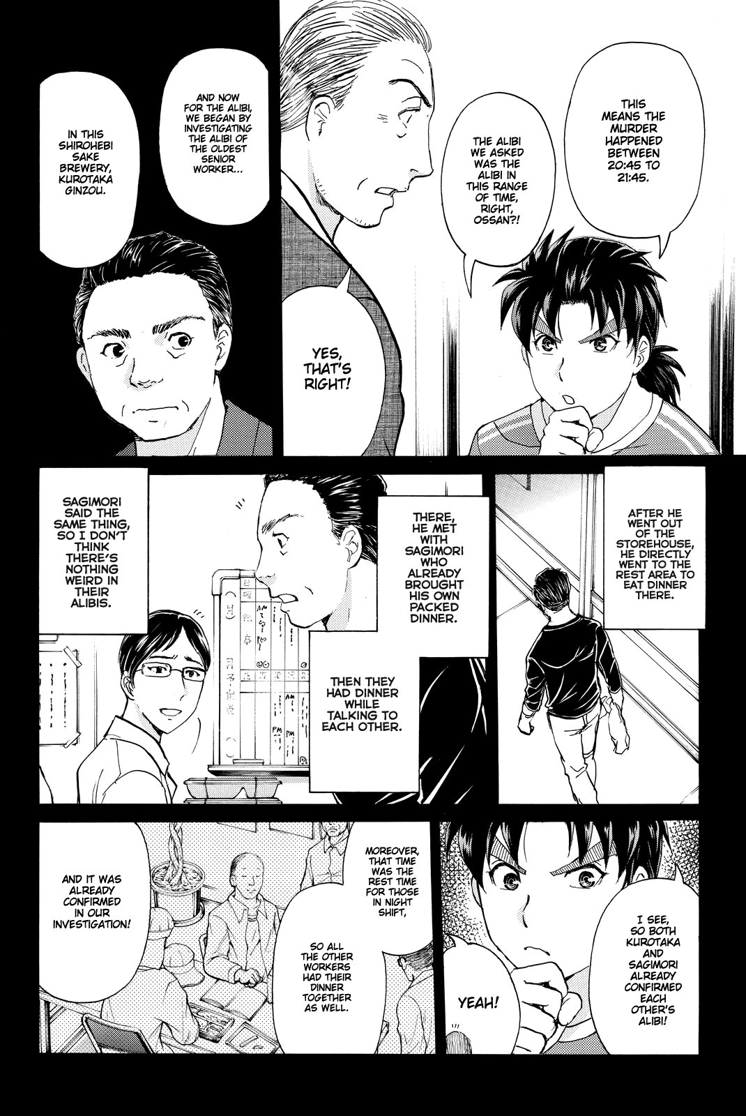 Kindaichi Shounen no Jikenbo R Chapter 92 page 9 - Chapter 92: White Snake Brewery Murder Case (6)