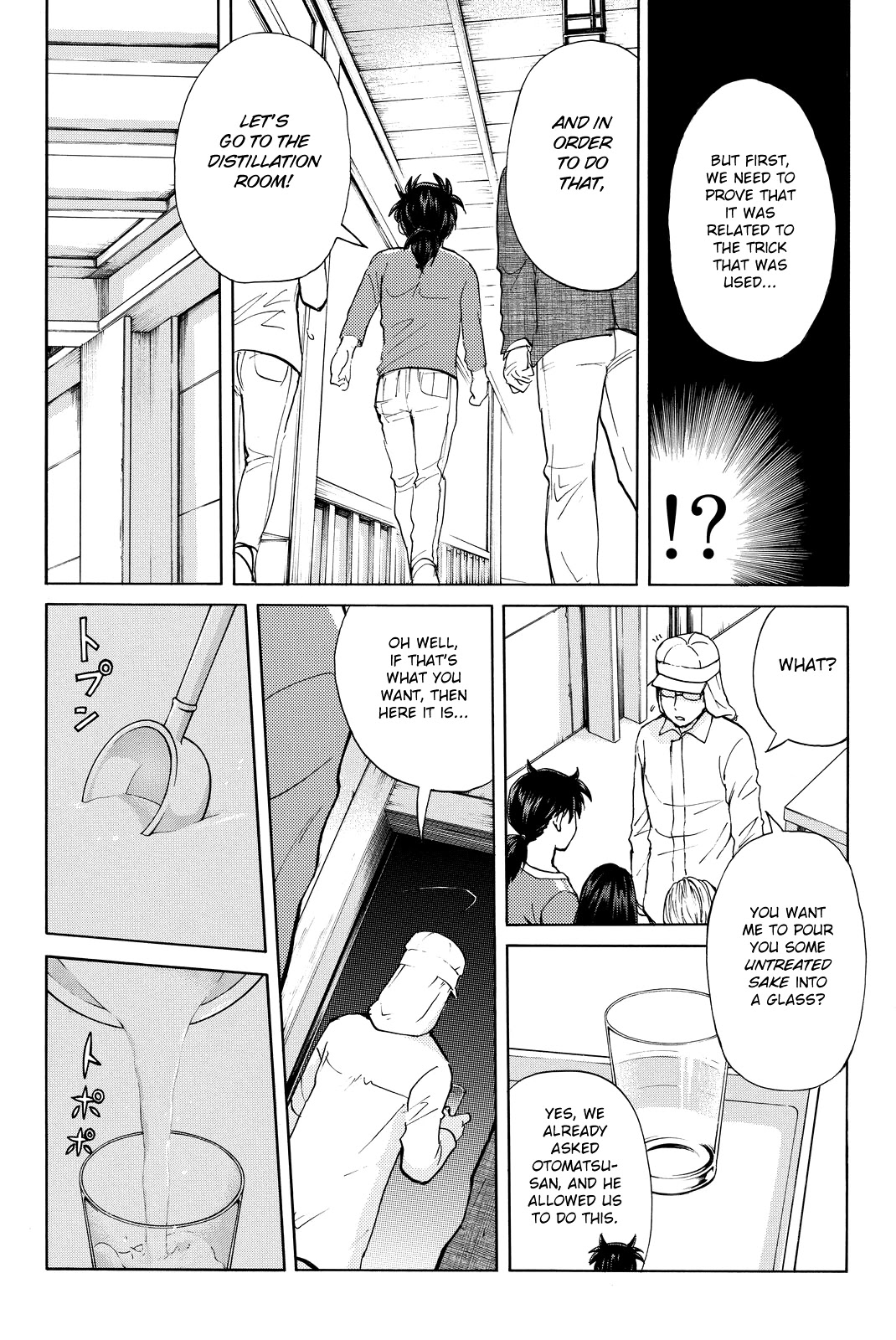 Kindaichi Shounen no Jikenbo R Chapter 93 page 13 - Chapter 93: White Snake Brewery Murder Case (7)