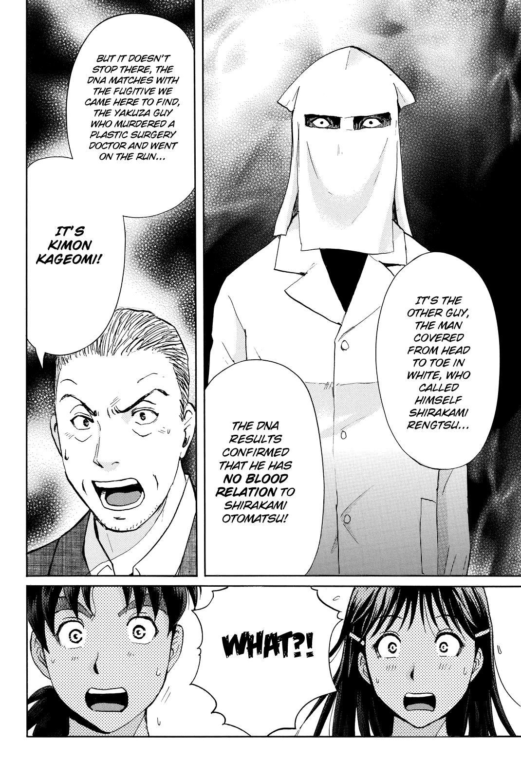 Kindaichi Shounen no Jikenbo R Chapter 93 page 17 - Chapter 93: White Snake Brewery Murder Case (7)