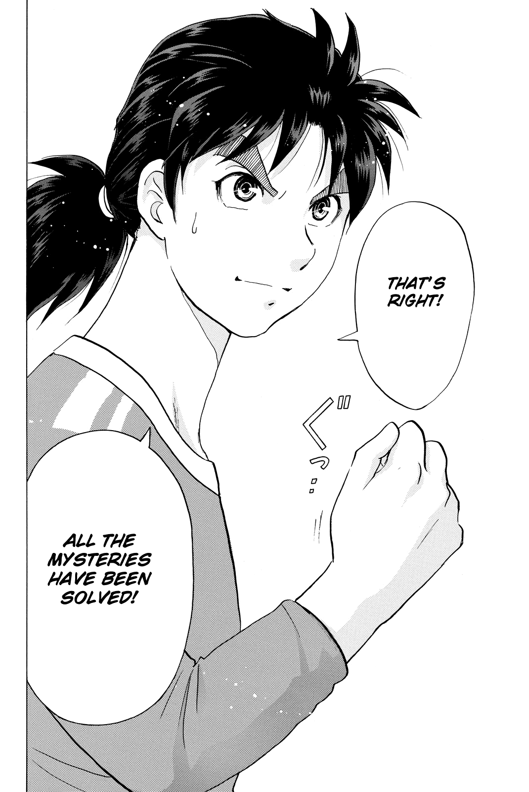 Kindaichi Shounen no Jikenbo R Chapter 93 page 19 - Chapter 93: White Snake Brewery Murder Case (7)
