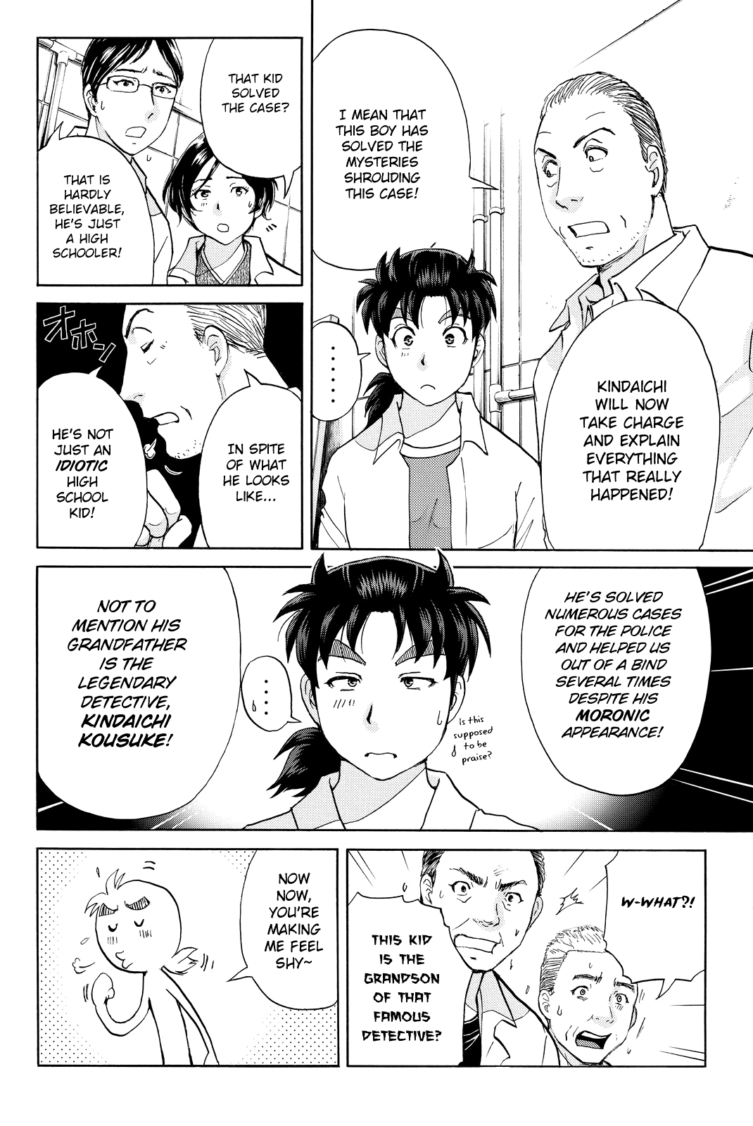 Kindaichi Shounen no Jikenbo R Chapter 93 page 21 - Chapter 93: White Snake Brewery Murder Case (7)