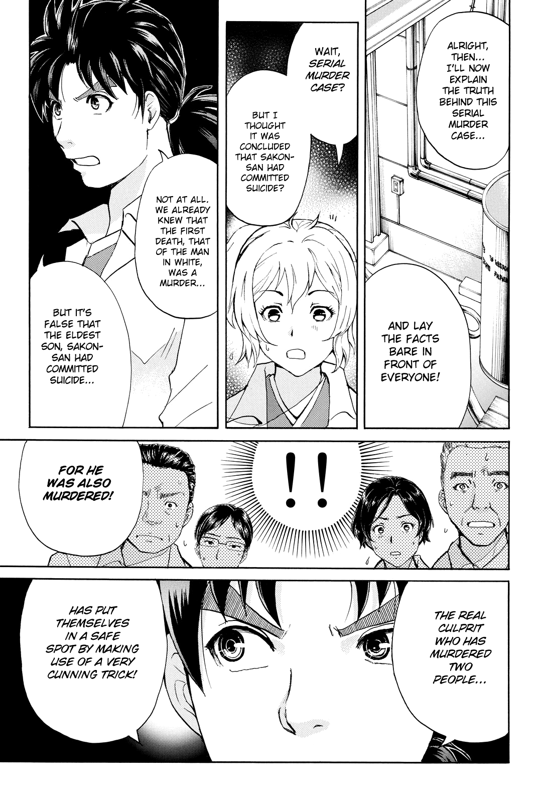 Kindaichi Shounen no Jikenbo R Chapter 93 page 22 - Chapter 93: White Snake Brewery Murder Case (7)