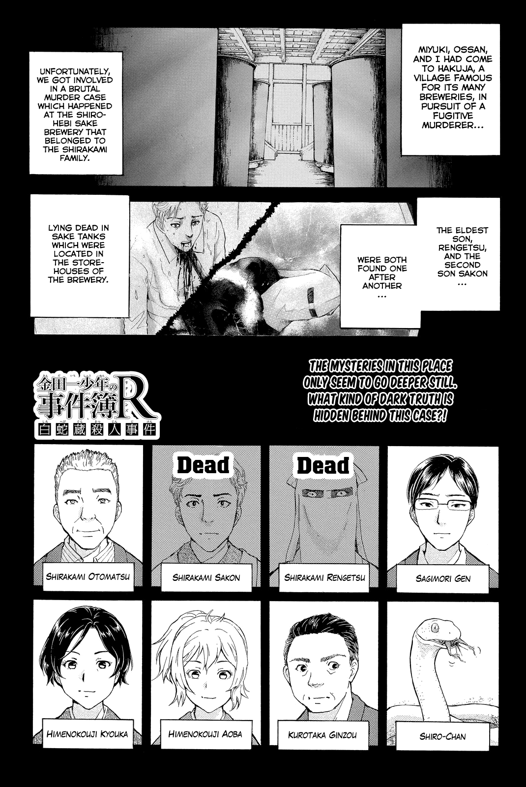 Kindaichi Shounen no Jikenbo R Chapter 93 page 4 - Chapter 93: White Snake Brewery Murder Case (7)