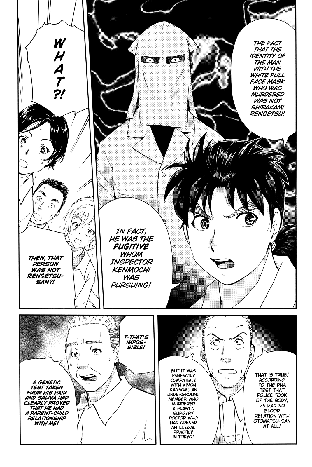 Kindaichi Shounen no Jikenbo R Chapter 94 page 12 - Chapter 94: White Snake Brewery Murder Case (8)