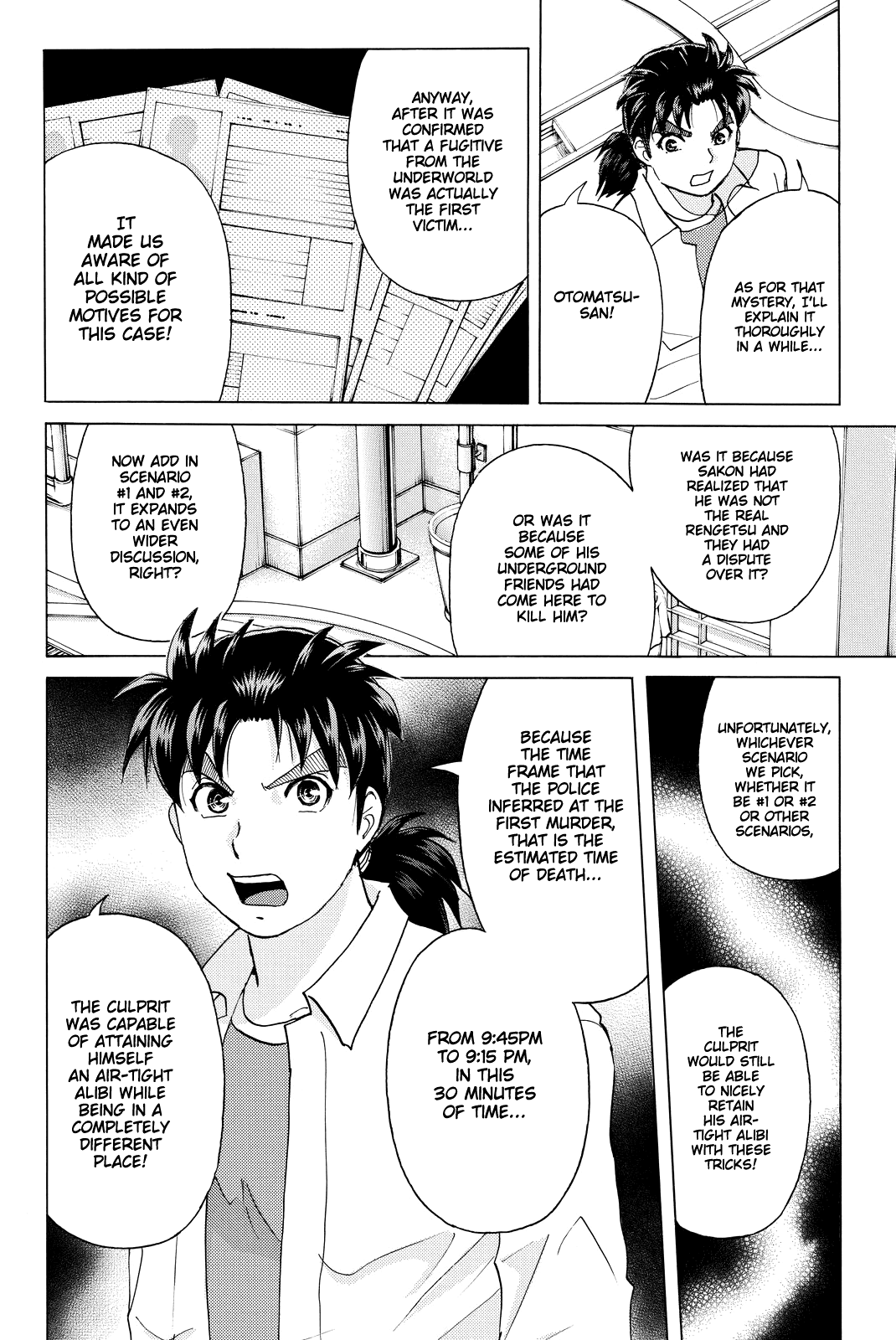 Kindaichi Shounen no Jikenbo R Chapter 94 page 13 - Chapter 94: White Snake Brewery Murder Case (8)