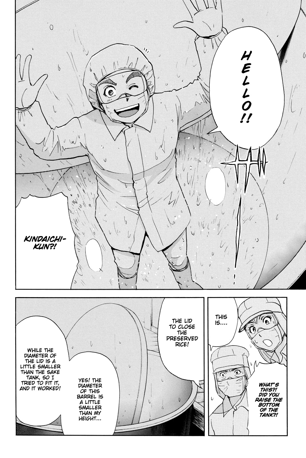 Kindaichi Shounen no Jikenbo R Chapter 94 page 17 - Chapter 94: White Snake Brewery Murder Case (8)