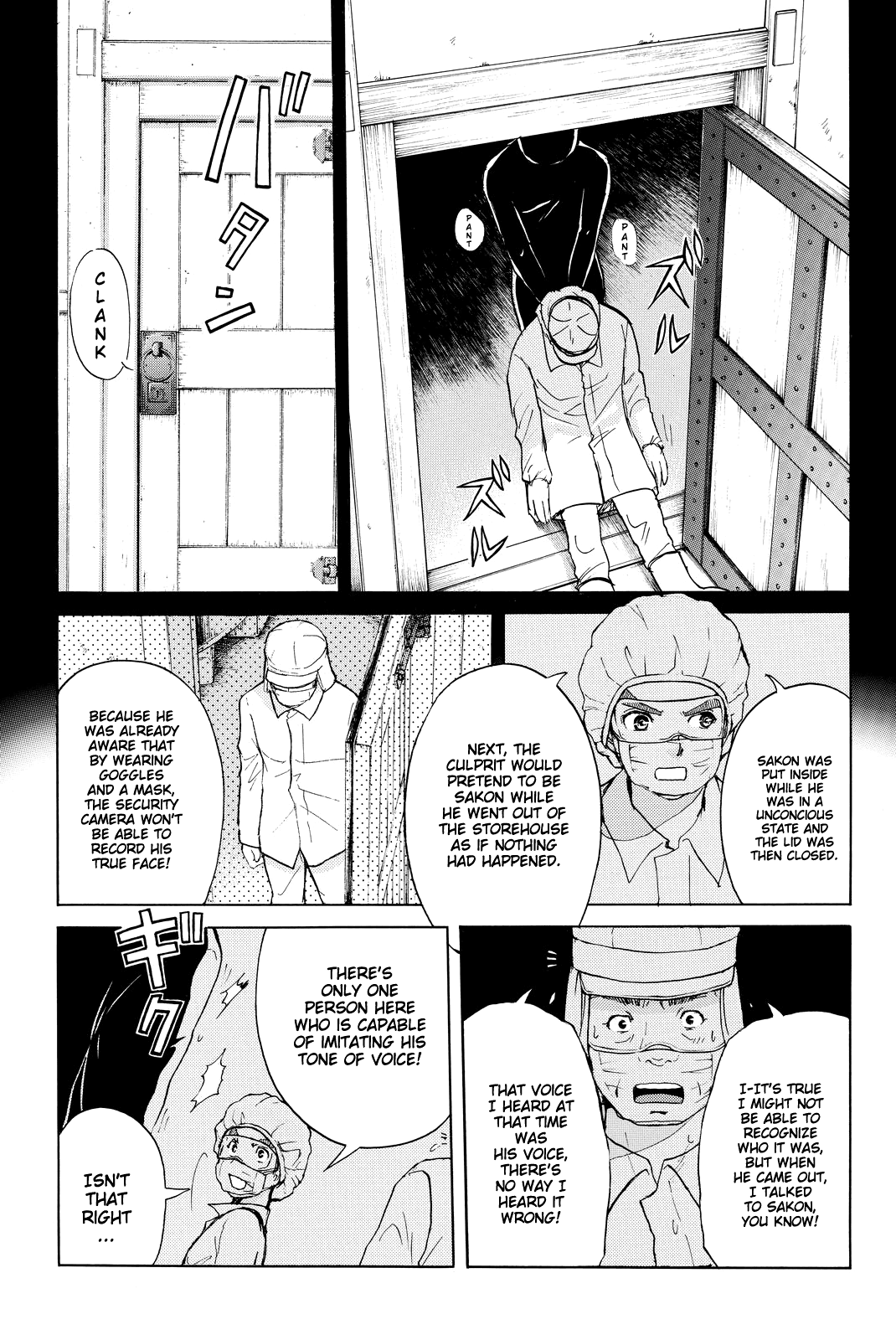 Kindaichi Shounen no Jikenbo R Chapter 94 page 20 - Chapter 94: White Snake Brewery Murder Case (8)