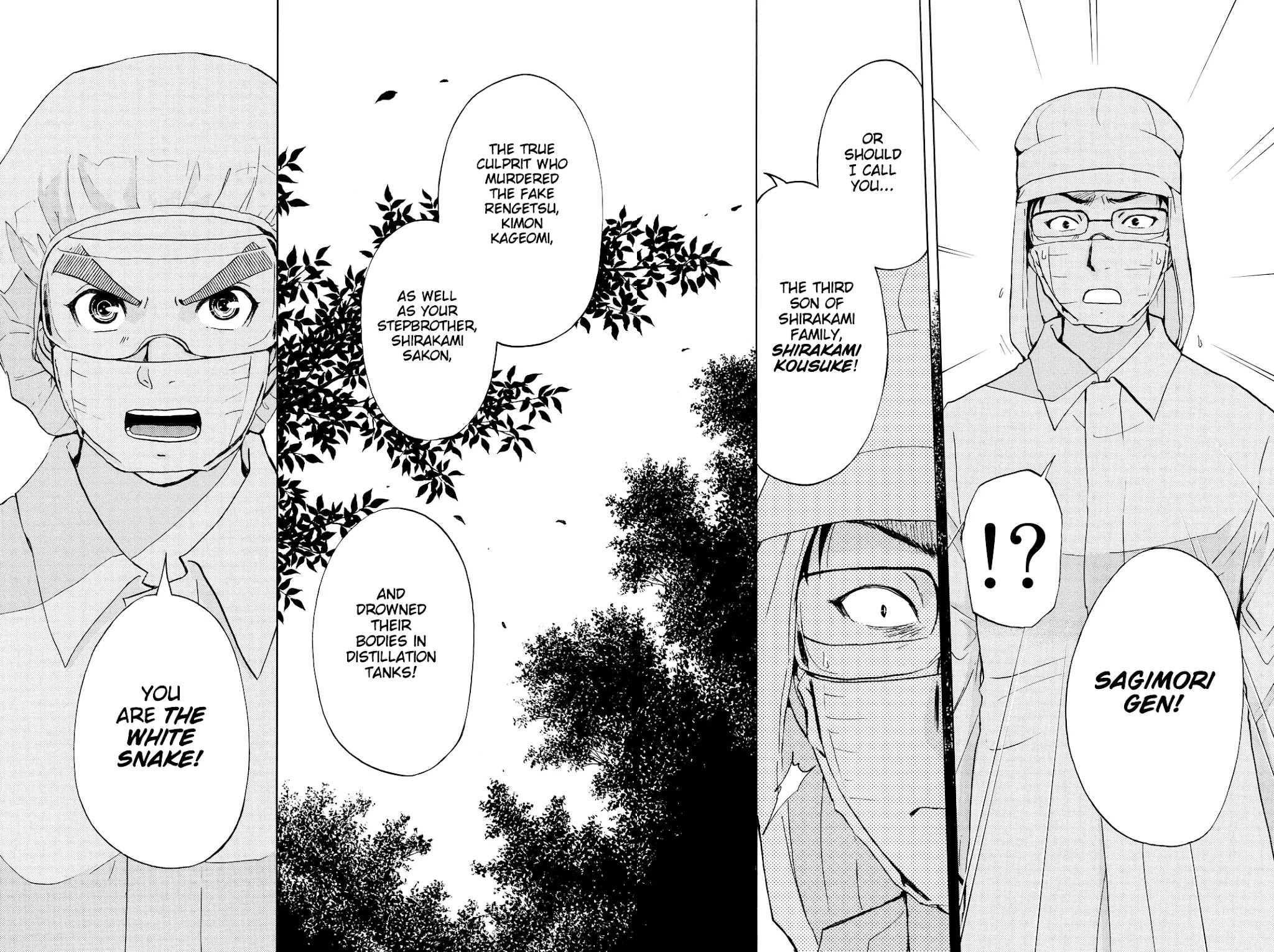 Kindaichi Shounen no Jikenbo R Chapter 94 page 21 - Chapter 94: White Snake Brewery Murder Case (8)