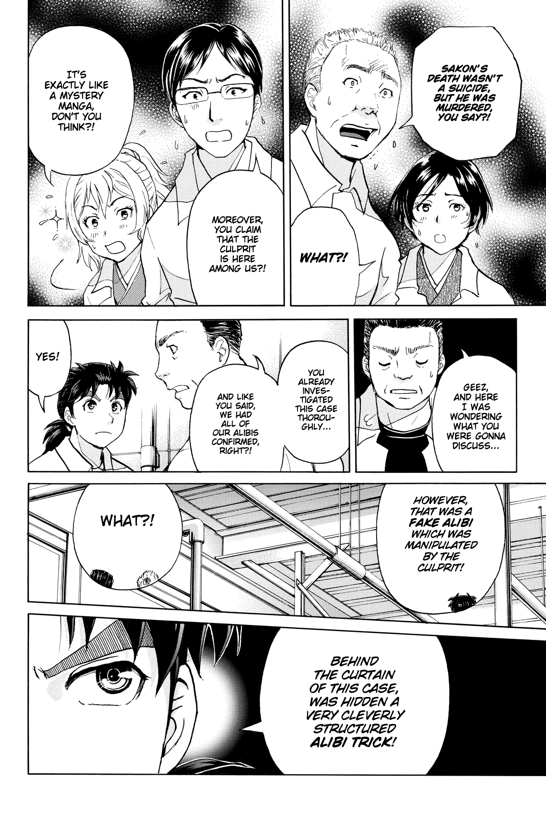 Kindaichi Shounen no Jikenbo R Chapter 94 page 5 - Chapter 94: White Snake Brewery Murder Case (8)