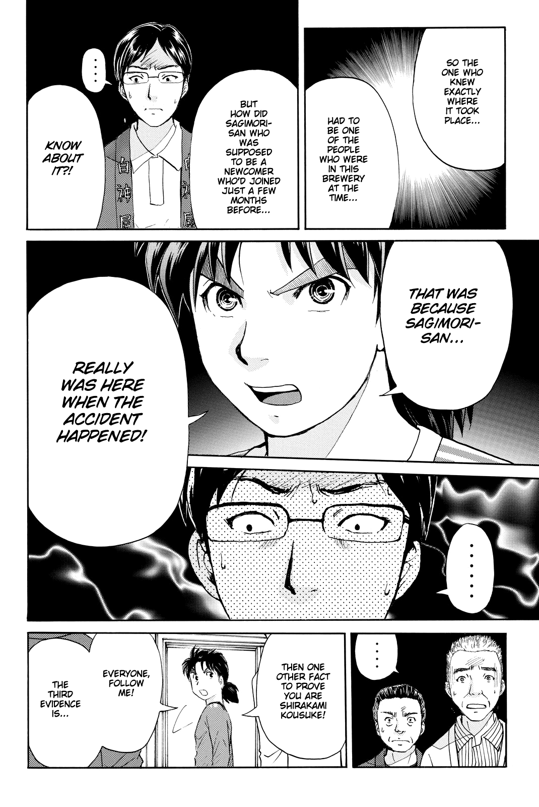 Kindaichi Shounen no Jikenbo R Chapter 95 page 15 - Chapter 95: White Snake Brewery Murder Case (9)